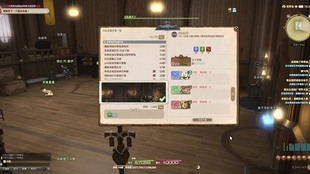 Ff14冒险者小队分队任务计算器 哔哩哔哩 つロ干杯 Bilibili