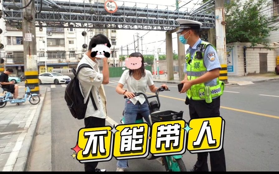 共享电单车,一人一车更可爱哔哩哔哩bilibili