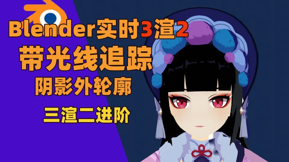 AI游戏角色生成结合虚拟偶像生成系统的生成技巧 —— 基于RTX4090的创意实现