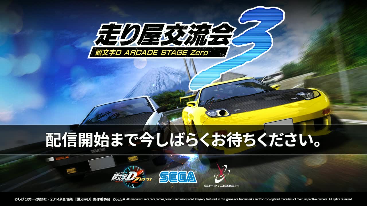 转载头文字darcadestagezero公式イベント走り屋交流会3in福冈