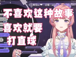 Download Video: 【薇Steria】全世界都知道我们是一对，你还要管我叫兄弟的感觉