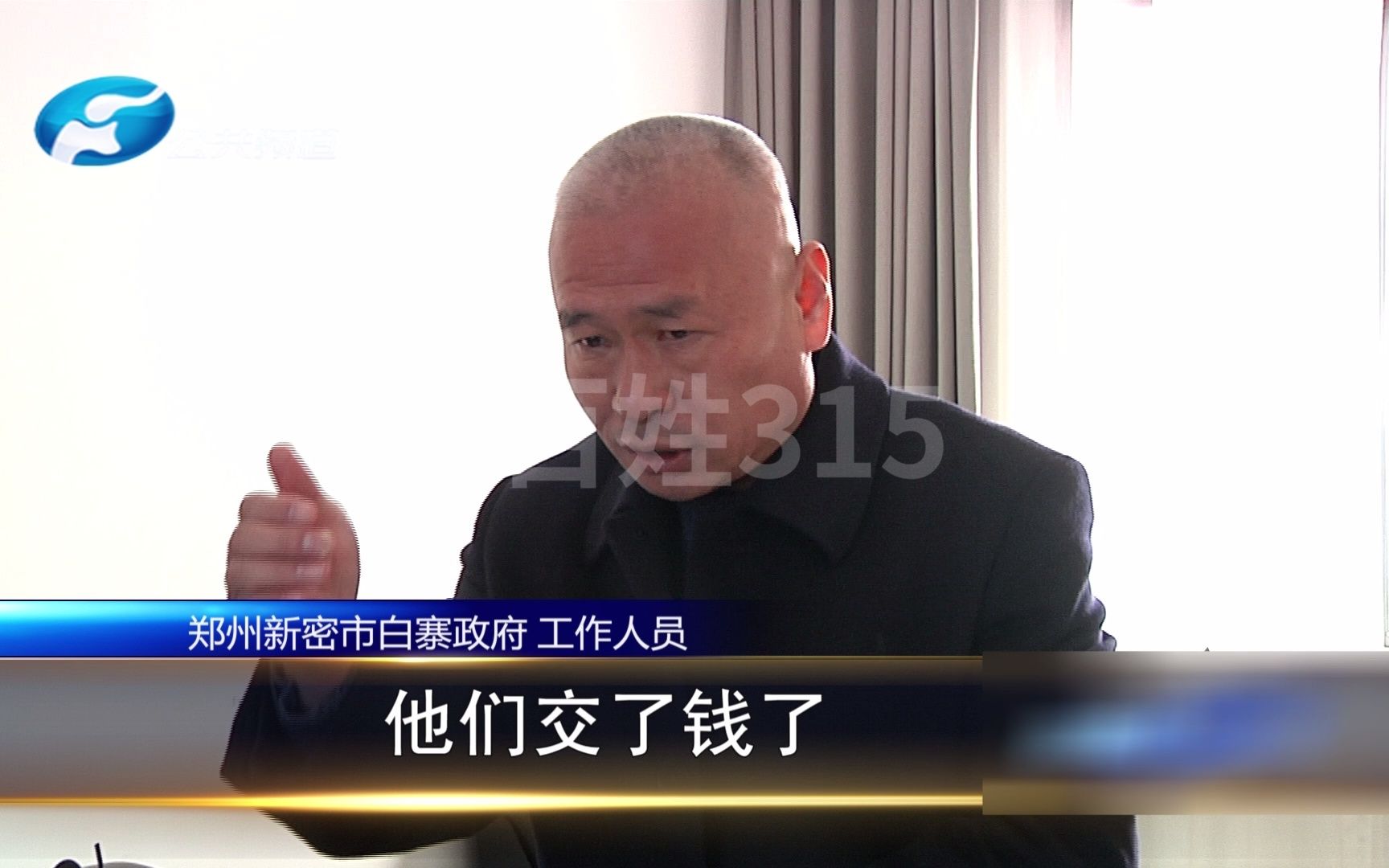 业主未欠费，暖气提前停？热力公司：退两个月暖气费！政府：督促退费，避免类似情况再发生！