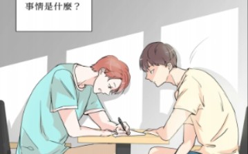 [图]韩国漫画《窗外的窗》开朗活泼万人迷 申启弩 & 傲娇隐忍痴情种 严佑彬