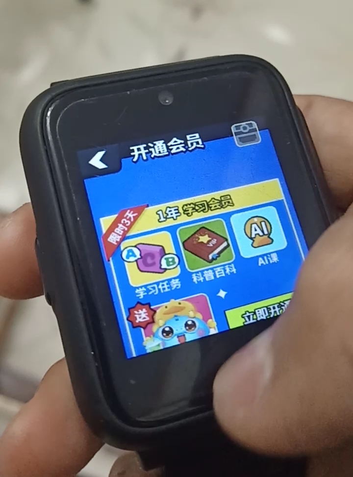 发兜兜龙视频了