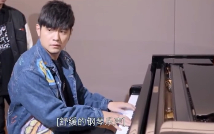 周杰伦 再现 三音作曲哔哩哔哩bilibili