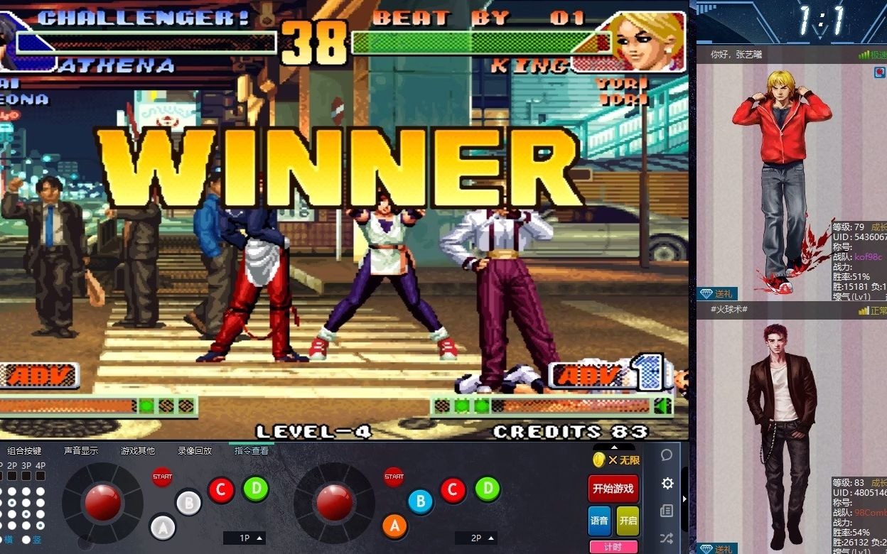 拳皇98c张艺曦vs火球术