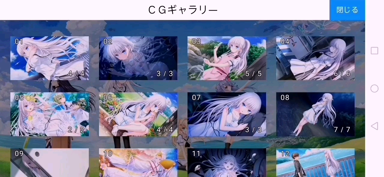 [图]夏日口袋 summer pockets（cg欣赏）