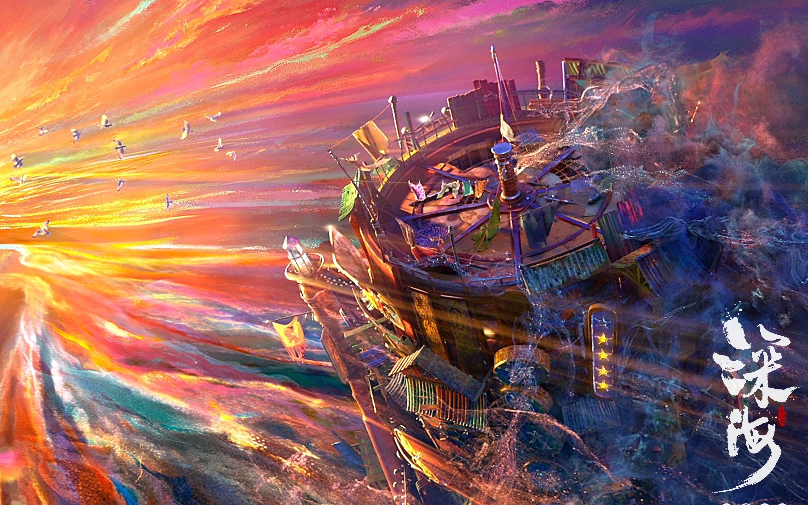 《深海》突破8.3亿票房!