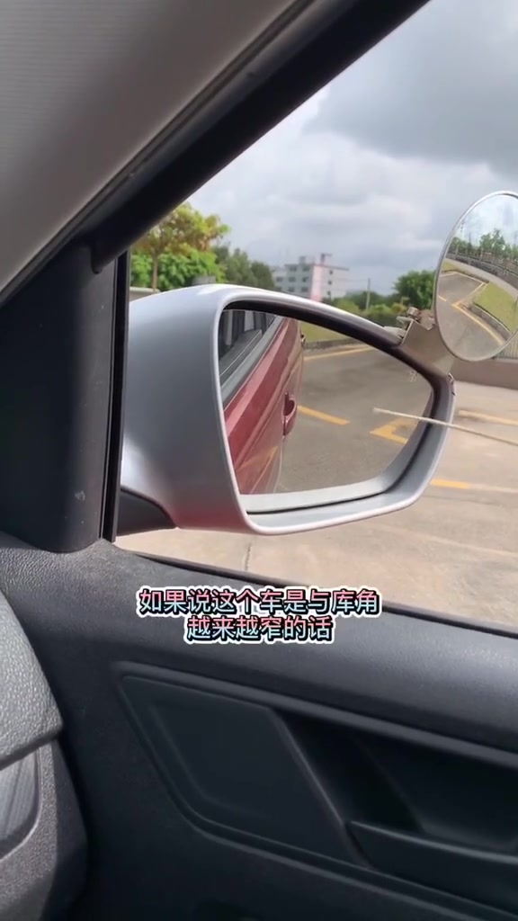 倒车入库车内看点学员每次都是100分