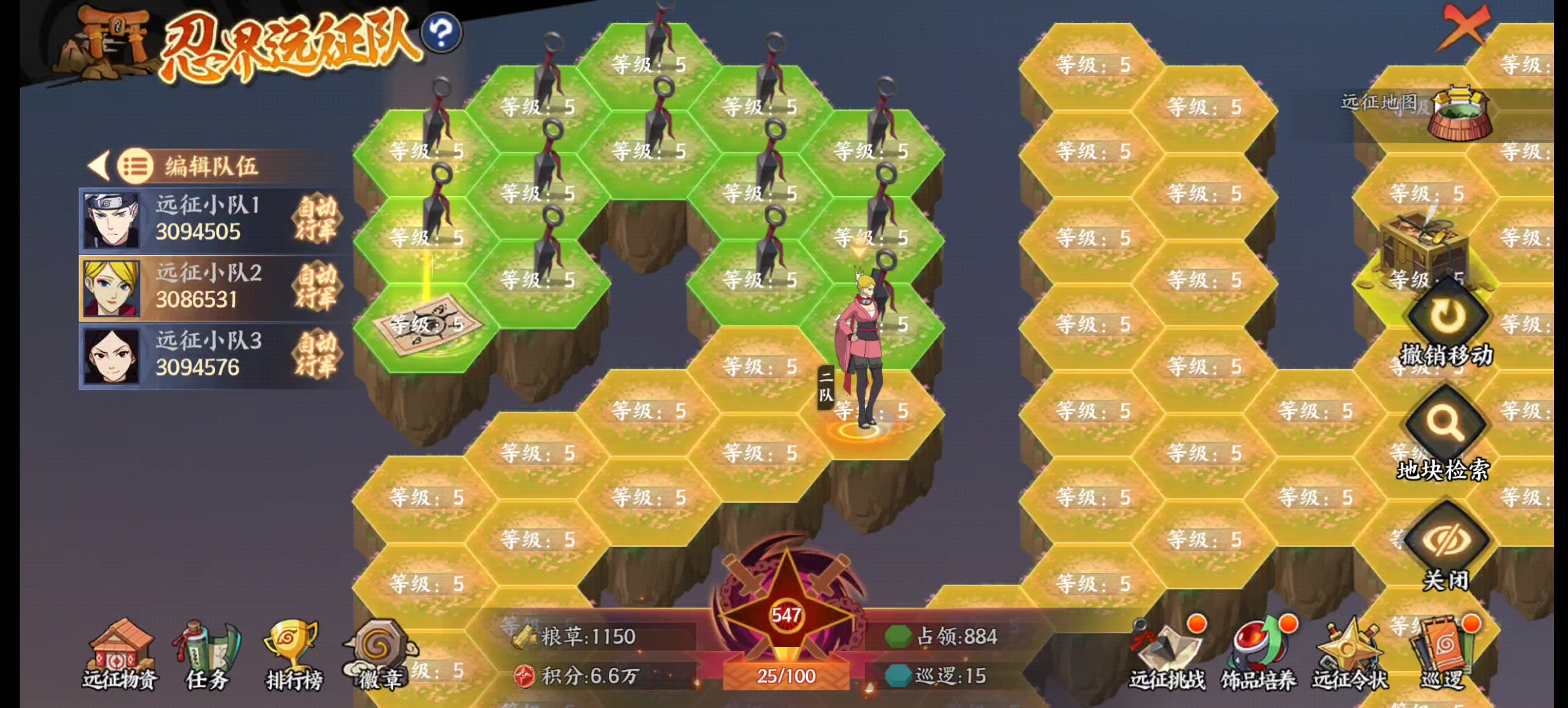 白嫖远征忍者第八十一天,火影忍者ol手游毒雾沁香赛季