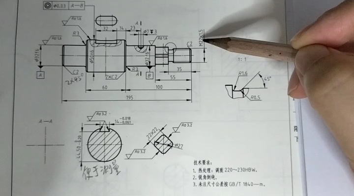 [图]轴类零件图识读一