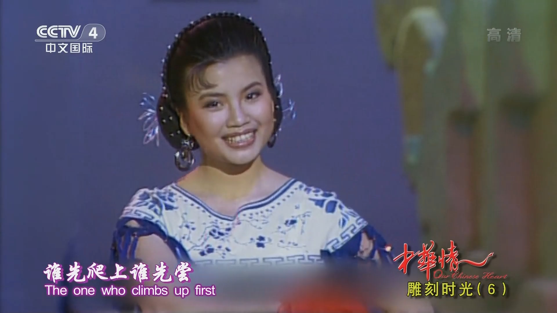 歌曲《采槟榔》演唱:张也