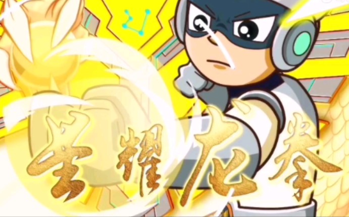 开心超人:今天是被星冕帅到的一天