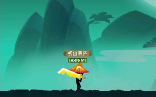 我功夫特牛传奇武器屠龙刀演示