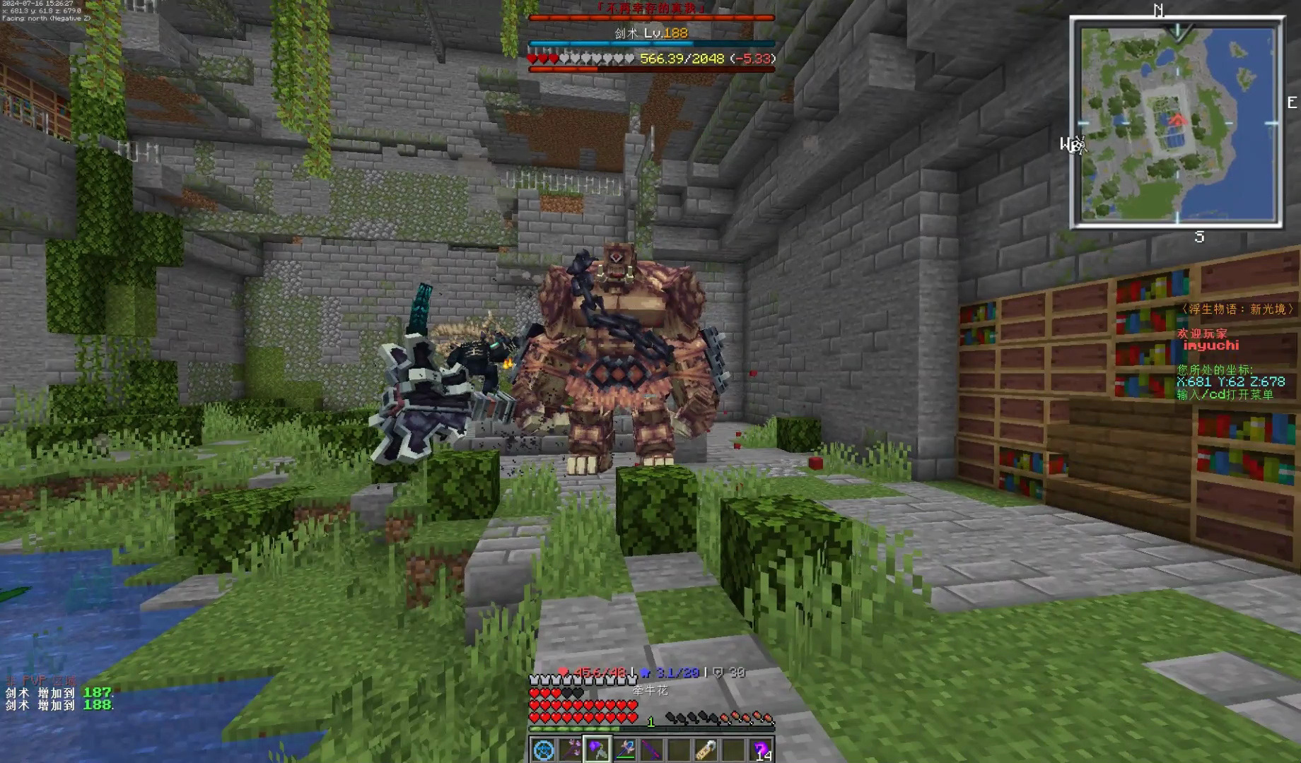 我的世界〈浮生物语:新光境〉服务器boss雷电巨人演示