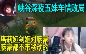 Video herunterladen: 腕豪:破绽你尽管打 我动一下算我输