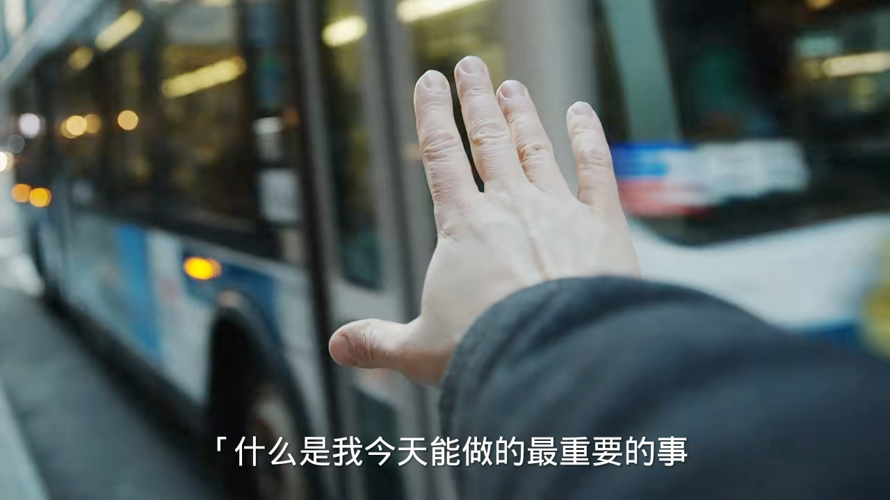 [图]如何专注于个人最高目标:个人道路与个人志业