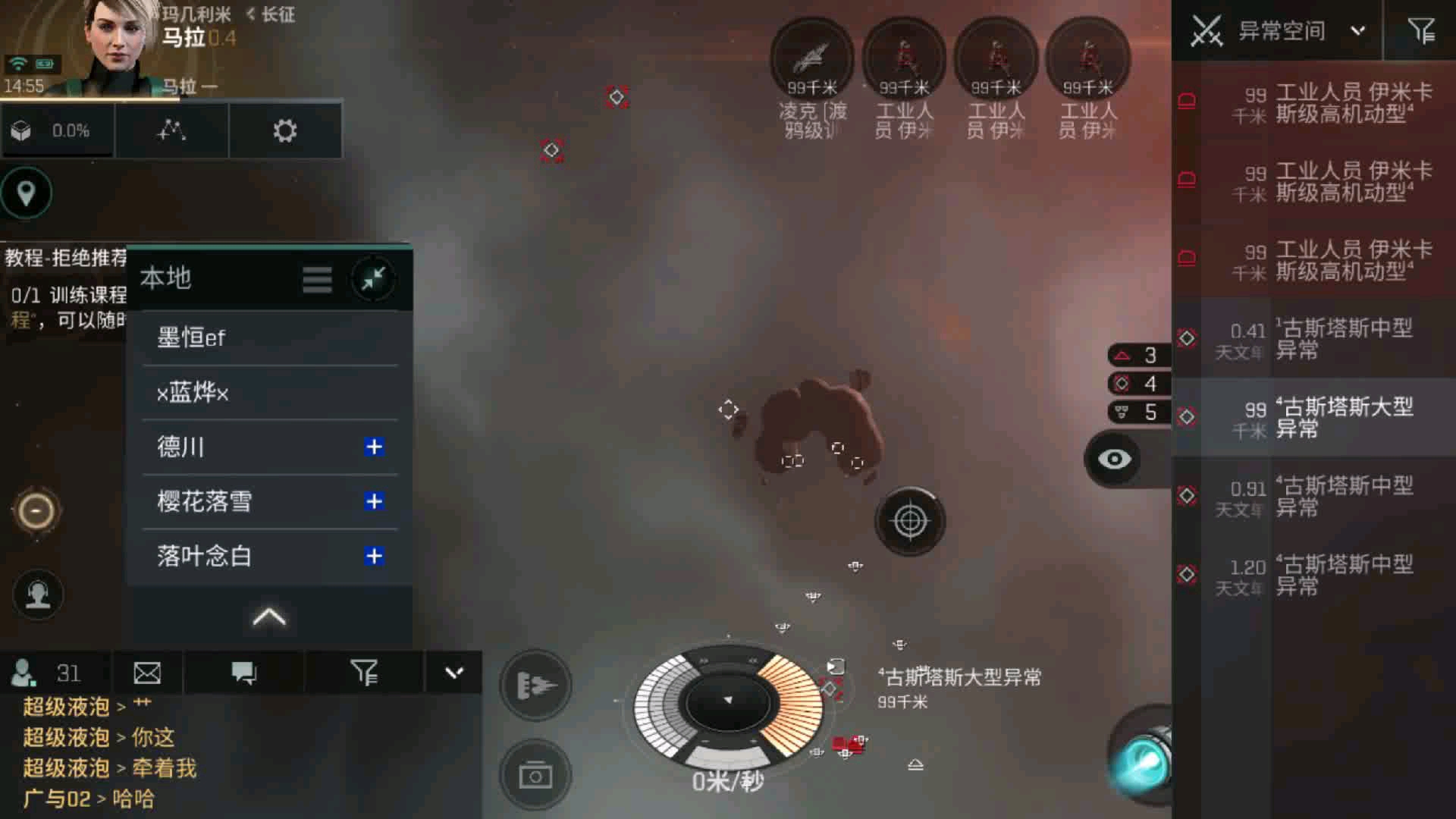 [图]渡鸦级表示爆的很值。EVE无烬星河-星战前夜