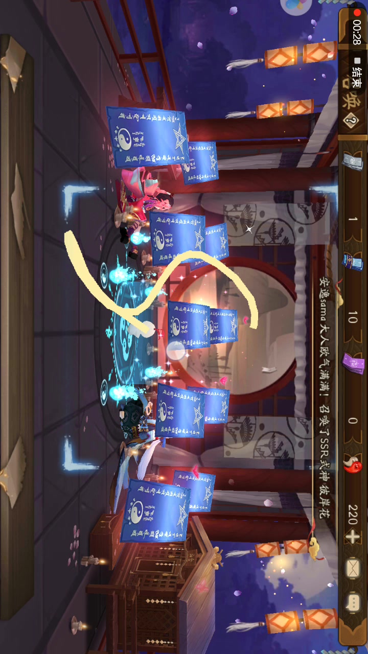 【阴阳师】十连抽3个ssr,欧到怀疑人生!