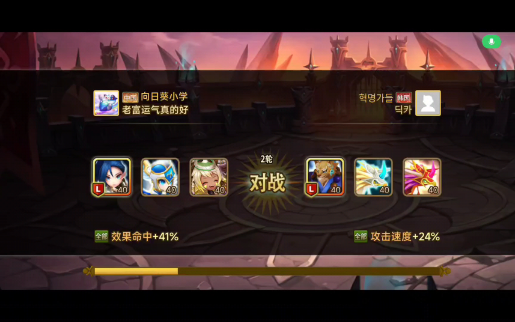 【魔灵召唤】还好是绝望水和尚!哔哩哔哩bilibili