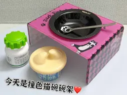 Descargar video: 有ee问半罐吃得饱吗？这里解释一下，家里有自动喂食器，猫粮自助，猫咪饿了就会去吃粮，所以一般半罐刚好，一罐吃不完放着适口性变差具体食用量根据自家猫猫喂食情况哦～