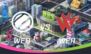 Download Video: 【2024LCC解说杯四强赛 二路流】9月20日 WEB vs WER