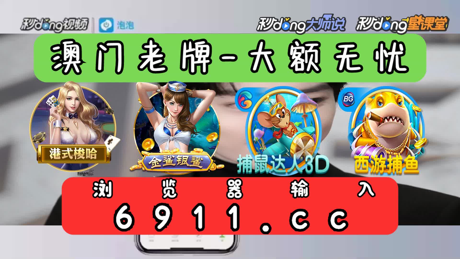 金鲨银鲨下载24倍