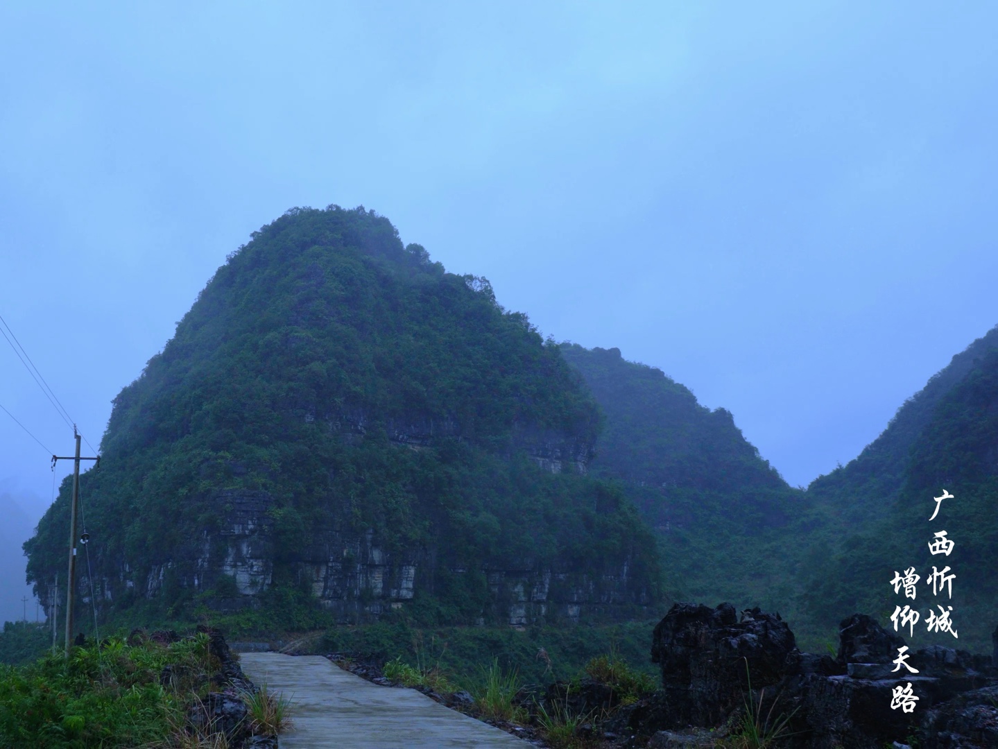 广西忻城,增仰天路,山高路险,不要开小车来.可以摩托车.哔哩哔哩bilibili