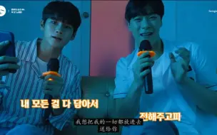 Download Video: Astro【中字】文彬 18岁的瞬间练歌房