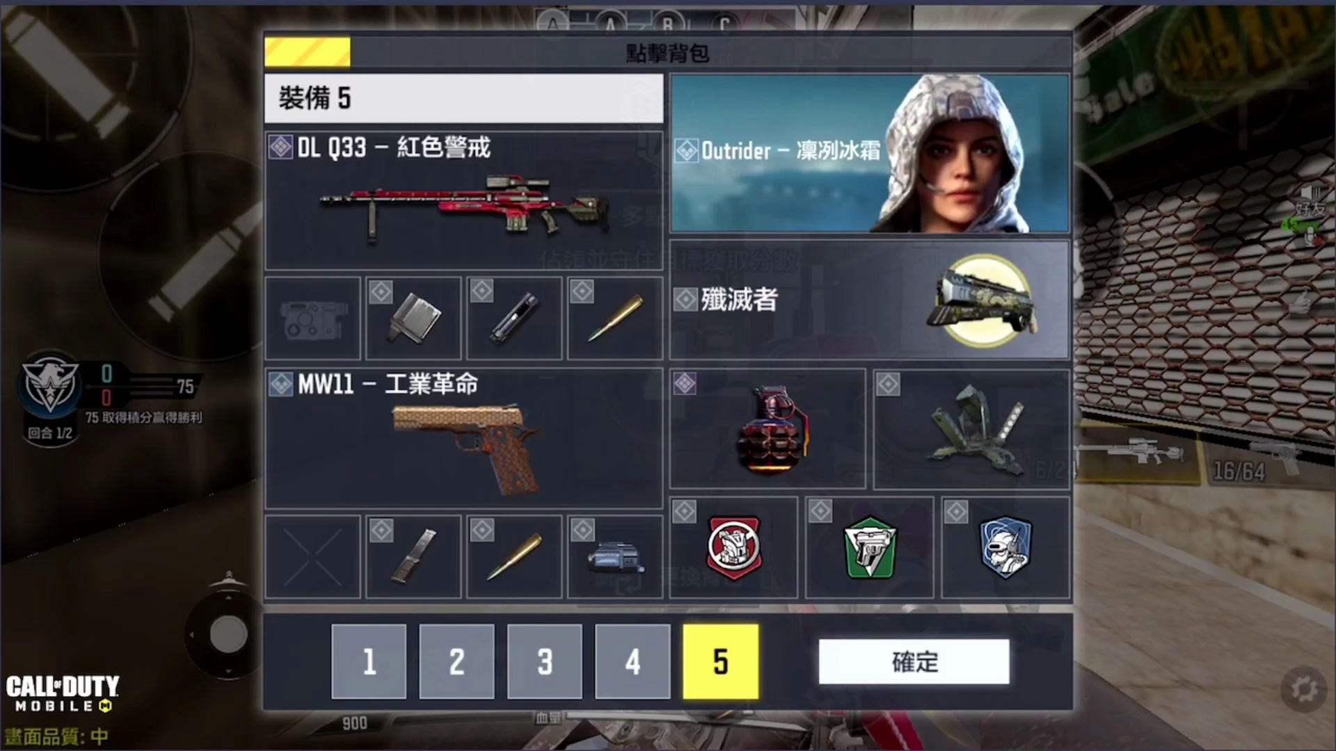 codm傲君:红色警戒它又来了  不是同一个时间是同一个位置 哈哈