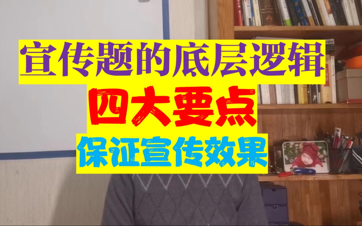 2022年江苏省考面试7月23B类第二题为贯彻落实新修订的《中华人民共和国行政处罚法》,实现法治建设进社区,开展一个法制宣传周活动.你会重点关注...