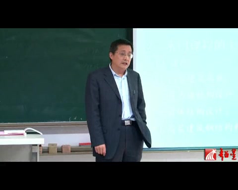 [图]西安建筑科技大学 高层建筑结构设计 全68讲 主讲-徐善华 梁兴文 史庆轩 视频教程