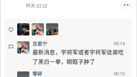 陈泽宇将军最新战报