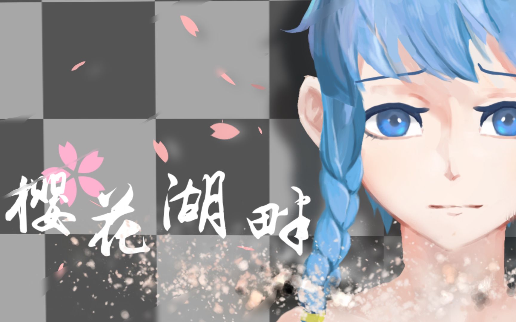 [图]【洛天依原创】 樱花湖畔