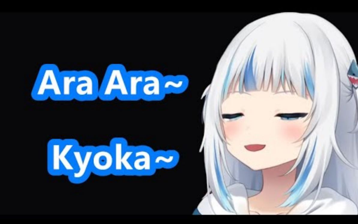 vtuber中文小鲨鱼充满诱惑的araaragawrgurahololiveen