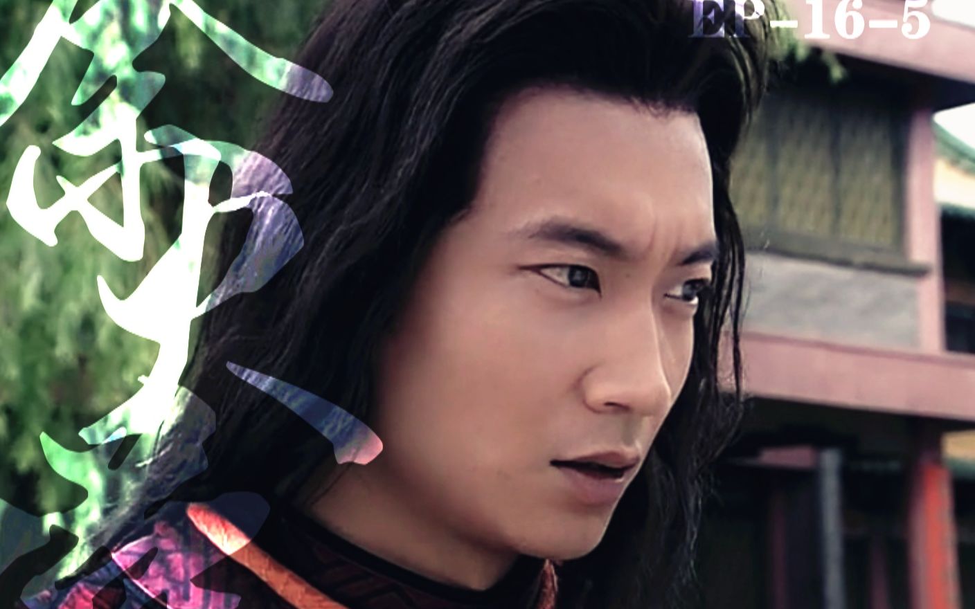 傲剑江湖(把酒问青天)杨俊毅余火莲cut70(拒绝指婚)