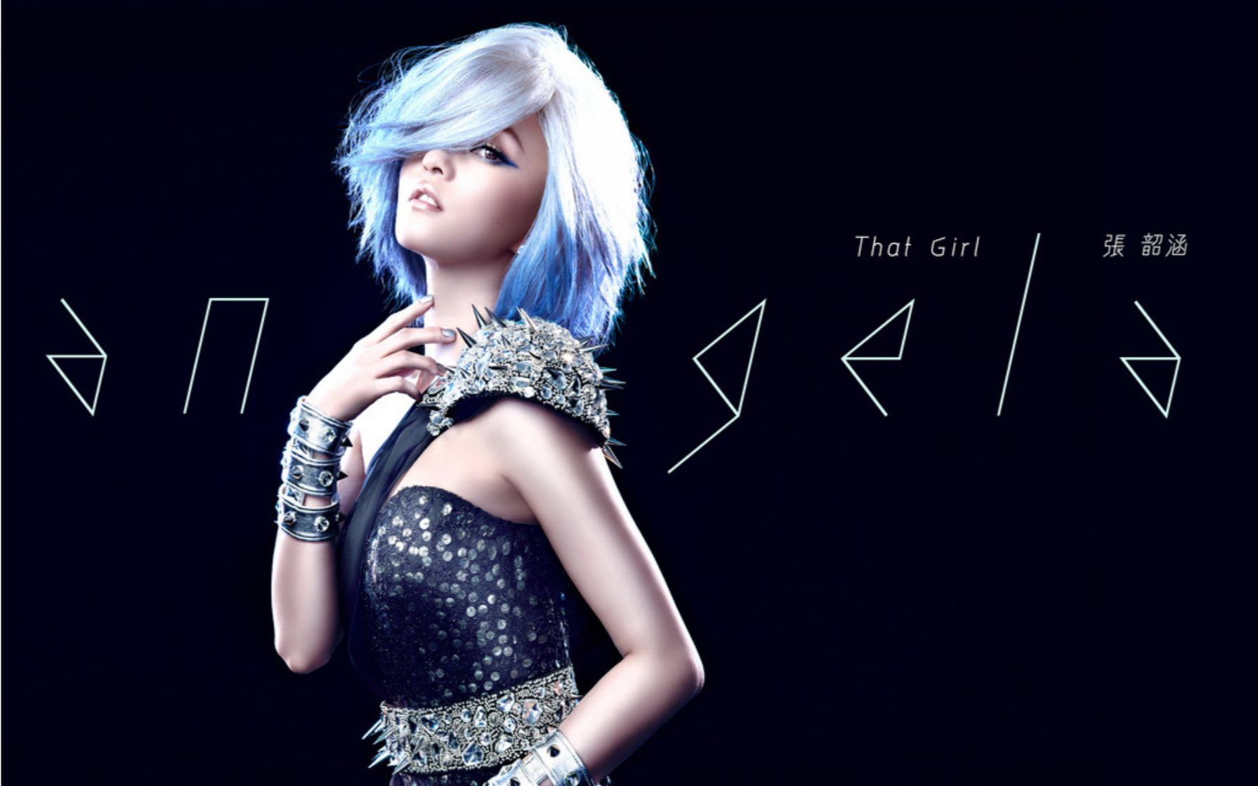 当张韶涵的《that girl》降调后变成《that boy》