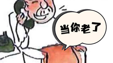 時間指定不可】 生命中所有的灿烂都将用寂寞来偿还 徐东 中国现