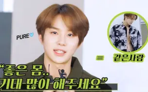 Download Video: 【NCT】廷祐的白色巧克力生成过程 又名腹肌成长记