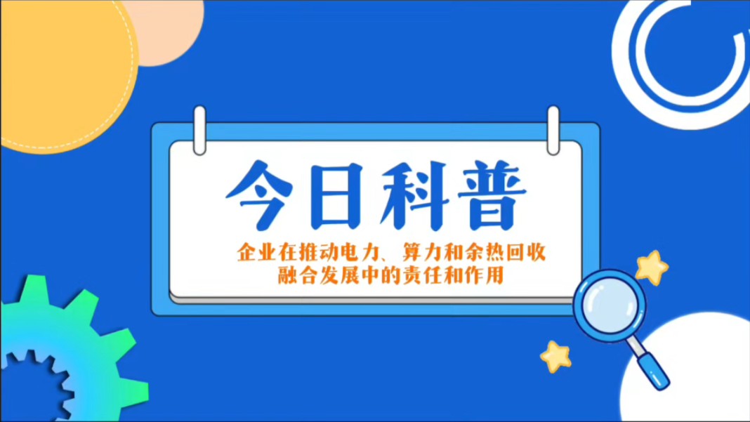 【重庆亿众】Up主探索中,欢迎收看求三连!哔哩哔哩bilibili