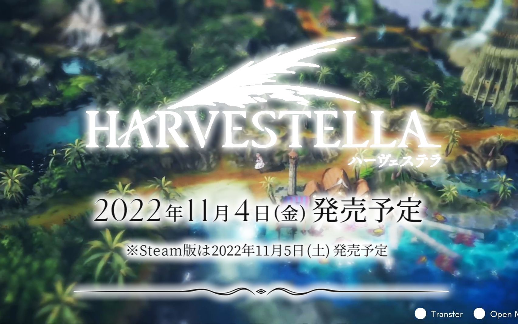 SE开放世界!种田+JRPG新游《收获之星》将于11月5日登陆steam,支持中文(Harvestella)游戏资讯