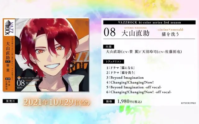 夏半凉生的个人空间 哔哩哔哩 Bilibili