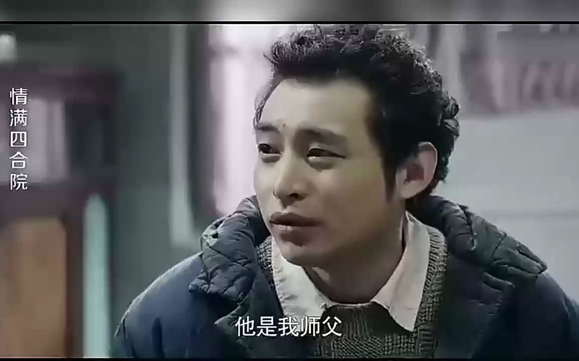 影视:傻柱老了不中用,对秦淮如一家没有价值,瞬间想撵走傻柱!哔哩哔哩bilibili