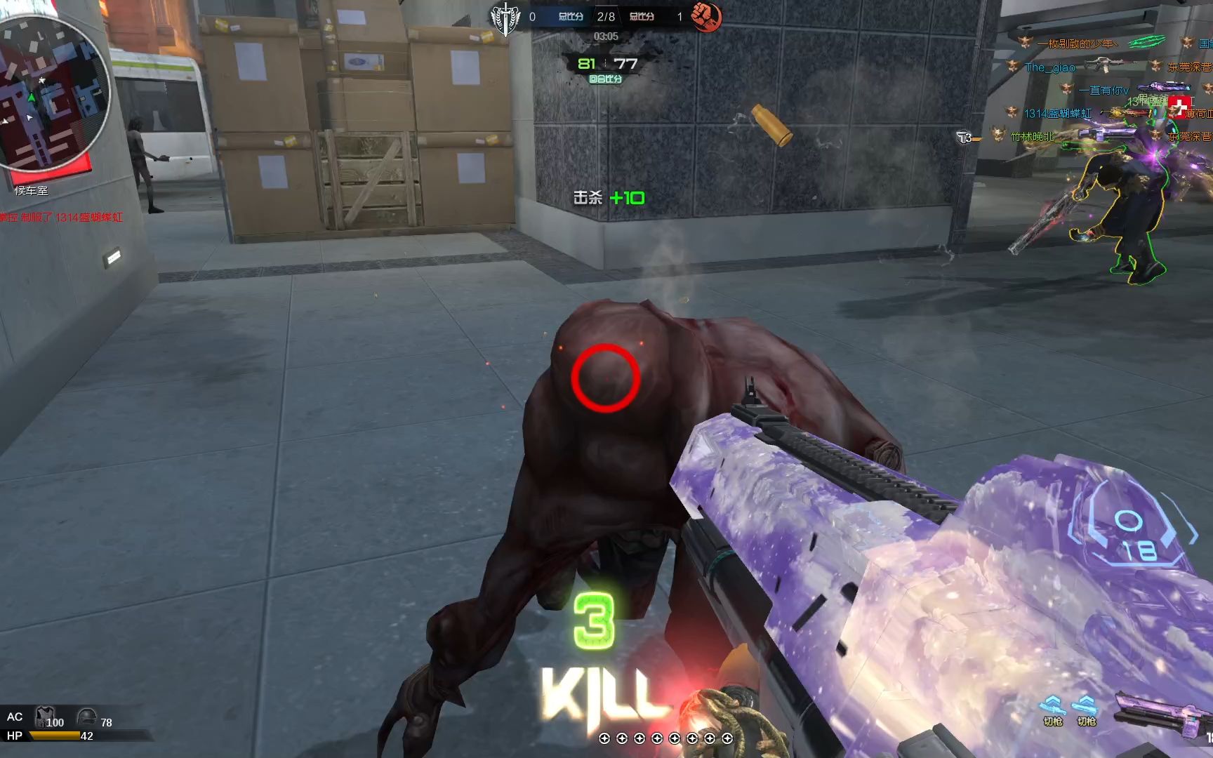 逆战僵尸猎杀日常-飓风之神-星云