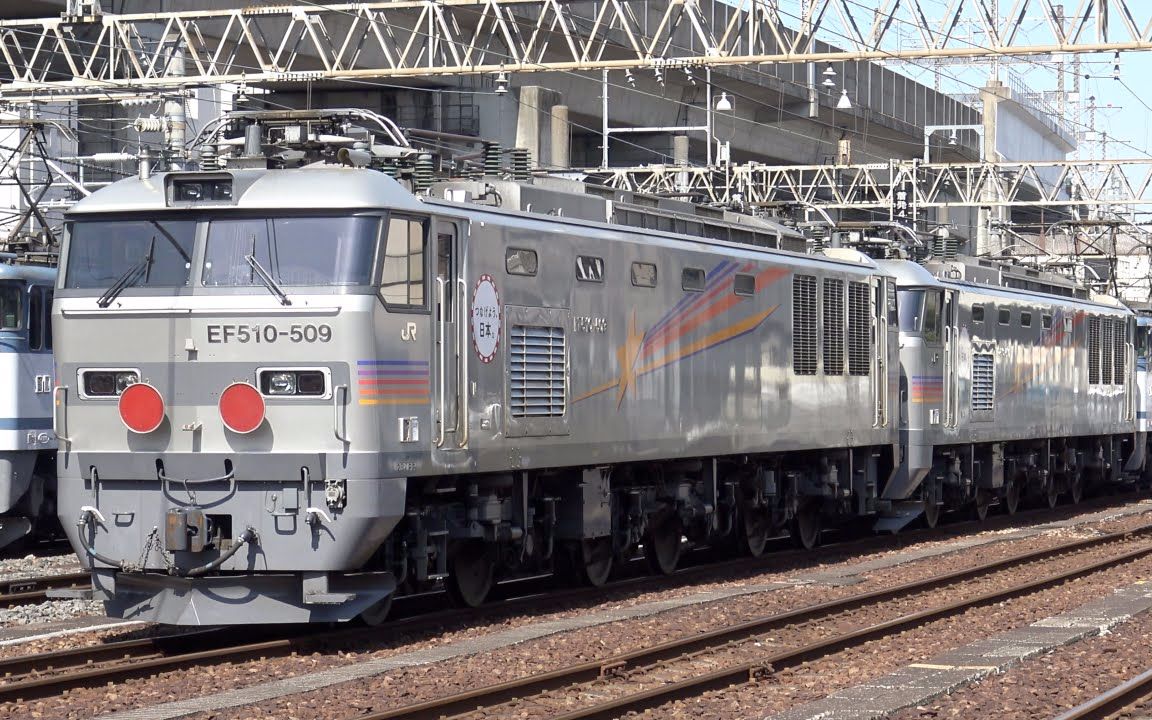 【日本铁道系列】悲壮:ef510,还是仙后座涂装ne,就转送给jr货运了