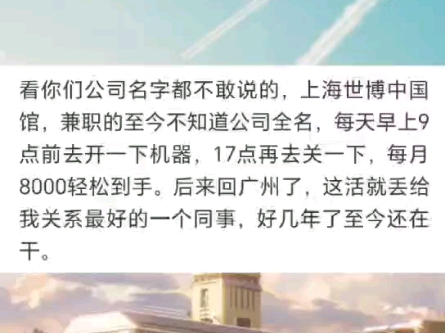 你见过几个这样的神仙公司?哔哩哔哩bilibili