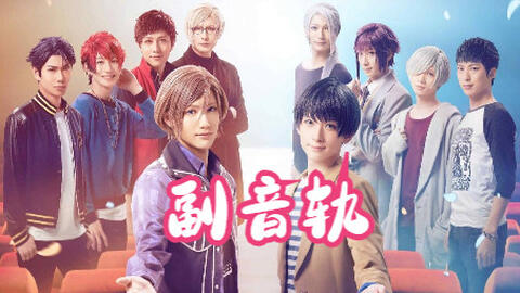 MANKAI STAGE『A3!』~AUTUMN & WINTER 2019~ 東京凱旋公演大千秋楽 ...