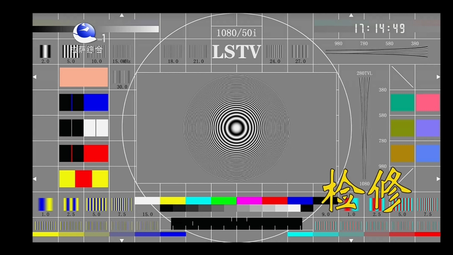 拉萨广播电视台17:20实现高清播出哔哩哔哩bilibili