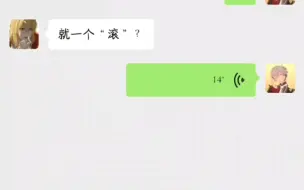 Télécharger la video: 邮p说话真不温明