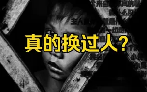 Télécharger la video: 幼稚园杀手音色变化（早期）